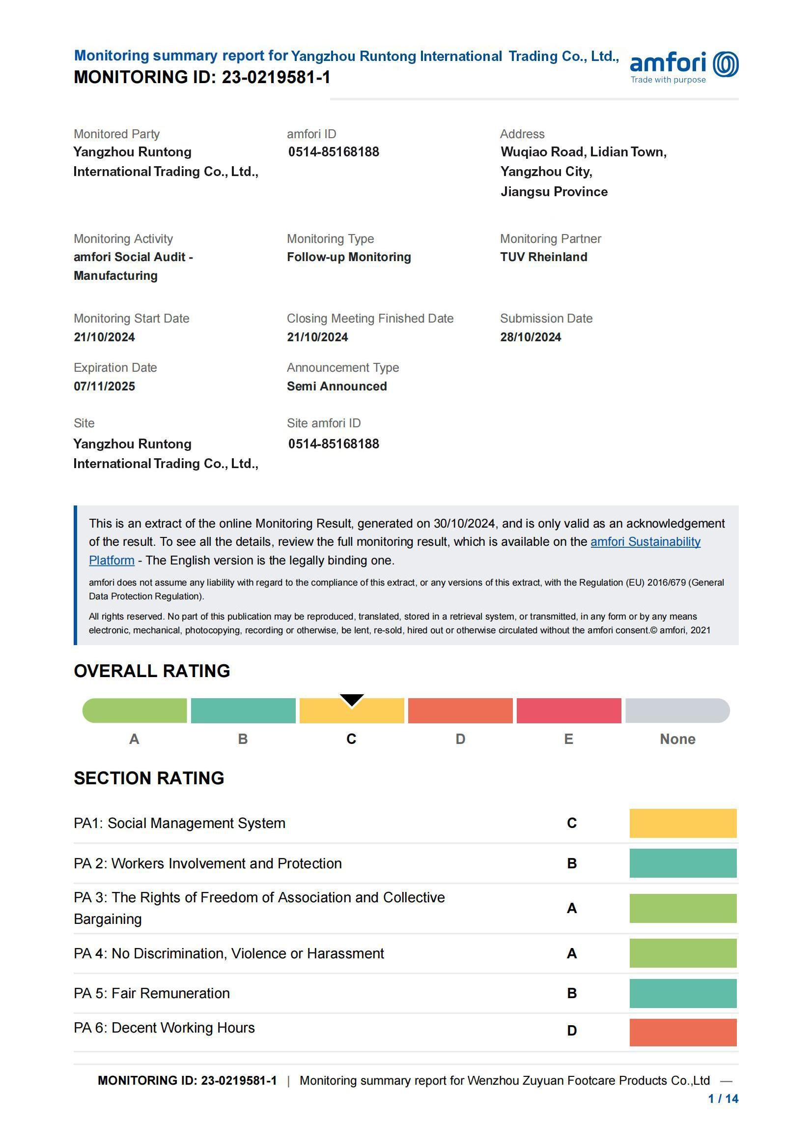 https://www.shoecareinsoles.com/certification-and-trademark/