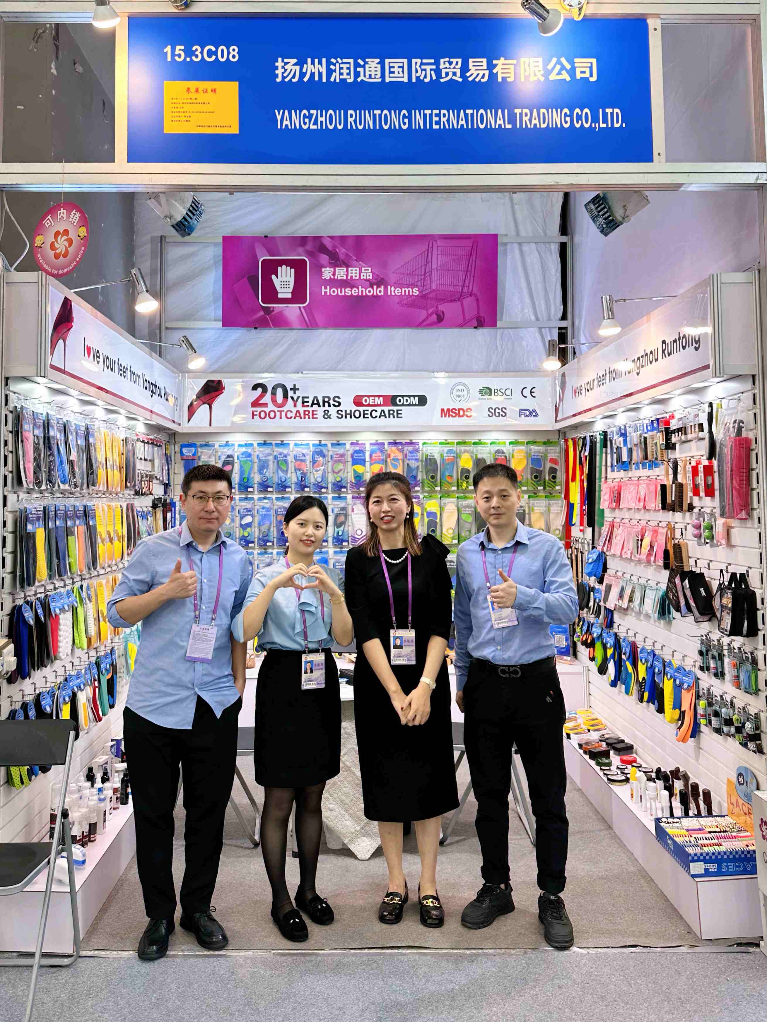 Canton Fair